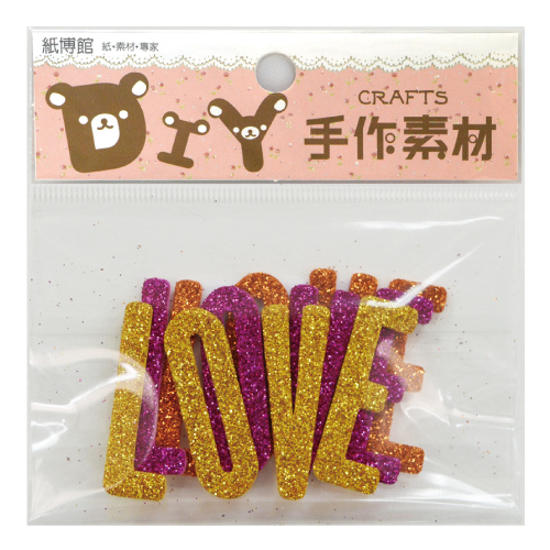 1-265P 金蔥泡棉LOVE(金.桃.古銅)