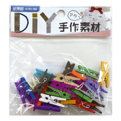 1-339NB 25MM木夾子(彩色)(25入)