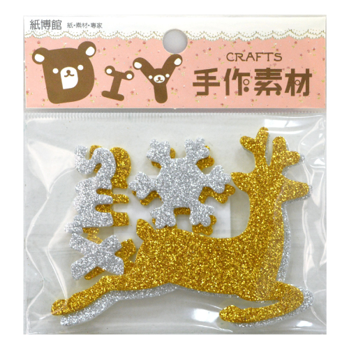 1-452A 金蔥泡棉聖誕小馴鹿(金/銀)