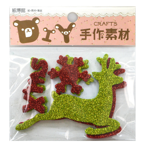 1-452B 金蔥泡棉聖誕小馴鹿(紅/果綠)