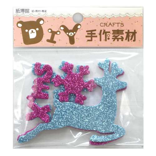 1-452C 金蔥泡棉聖誕小馴鹿(水藍/桃)