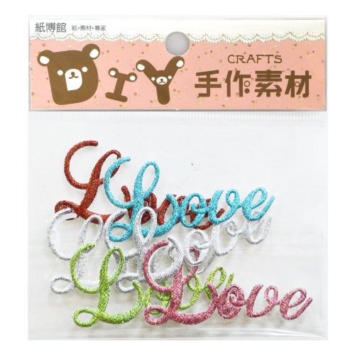 1-7NM 草體Love(大)