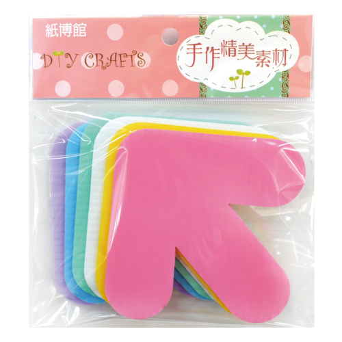 PP-N124 大箭頭 (6入)