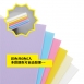 P154-25 A4 PP瓦楞板量販包 5mm (6色6入)淺