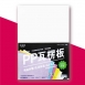 P154-25 A4 PP瓦楞板量販包 5mm (6色6入)淺