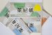 A4 120g~340g 萊尼紙