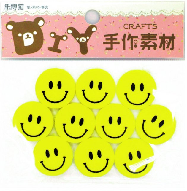 1-583NC 黃色微笑布貼(10入)