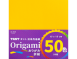 OMG-14 日本丹迪紙折紙系列15cmx15cm(50色50入)