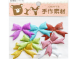 1-93NA~1-93C  50蝴蝶結(7入)