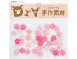 1-84NA~NF  12六瓣花(7款可選)(40入)