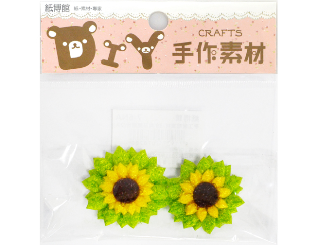 7-6NA 39向日葵組合(2入)