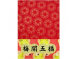 A4 80g 金鯉魚大紅紙(12入)-特價49元