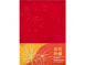 A4 80g 金絲大紅紙(12入)-特價49元