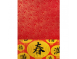 A4 80g 金玫瑰大紅紙(15入)-特價49元