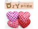 1-470F 45雙面澎澎心(亮片)(4入)