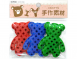 1-470I 50澎澎熊(亮片)(3入)