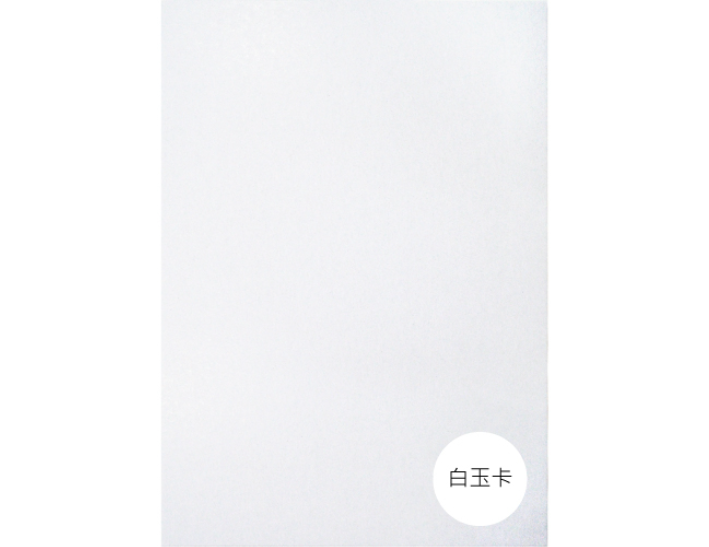 A4-4K 210P~2000P 白玉卡