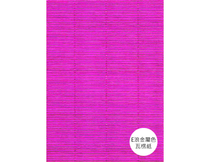 E浪金屬色瓦楞紙-日本製(10入)