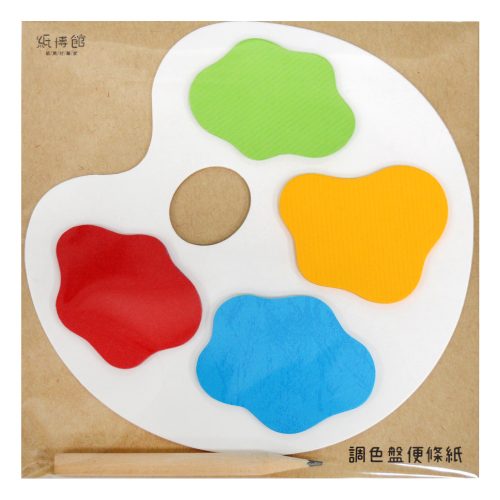 EM-08 調色盤便條紙