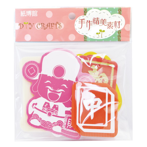 PP-P40A 招財寶寶(季節性產品)