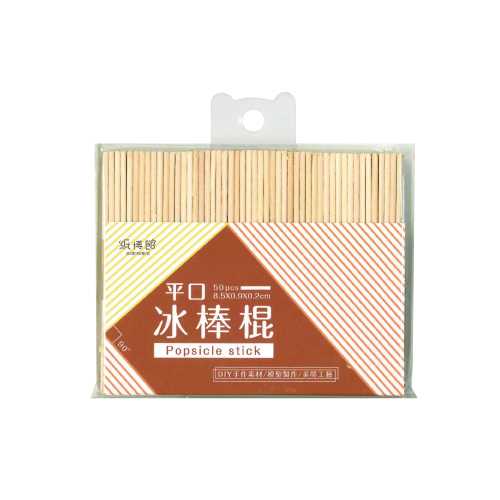WPS-01A 平口冰棒棍(長約8.5cm)