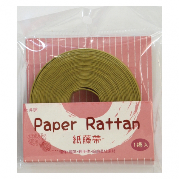PRN-23 紙藤帶 姜黃