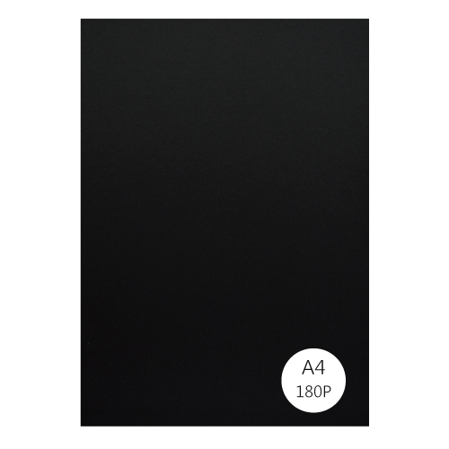 S180-4N  A4 180P(0.2mm) 黑卡  25張入