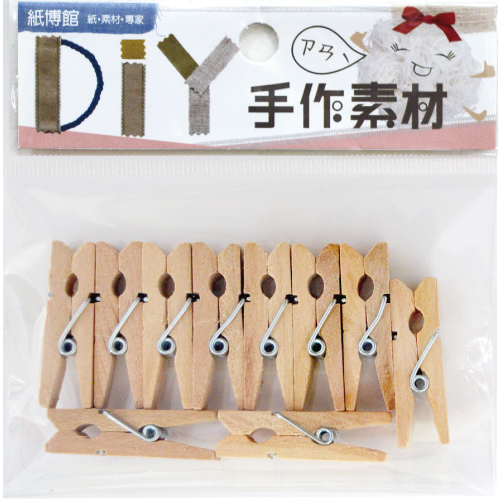 1-339NC 35MM木夾子(原色)(10入)