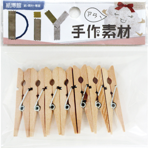 1-339NE 48MM木夾子(原色)(7入)