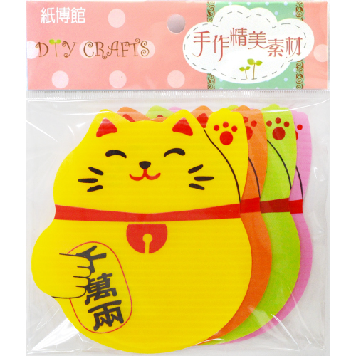 PP-P71A  招財貓(4入)