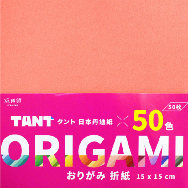 OMG-14 日本丹迪紙折紙系列15cmx15cm(50色50入)