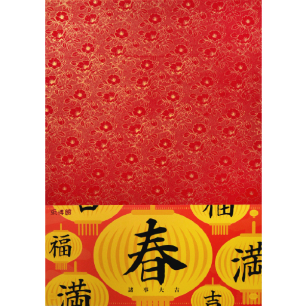 A4 80g 金玫瑰大紅紙(15入)-特價49元