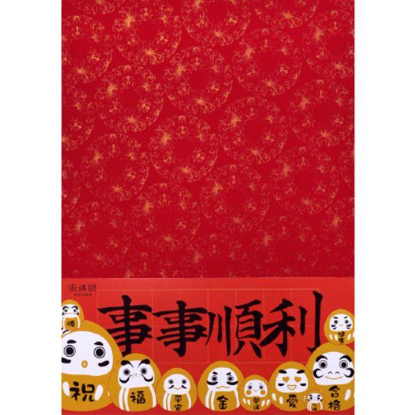 A4 80g 金蘭花大紅紙(15入)-特價49元