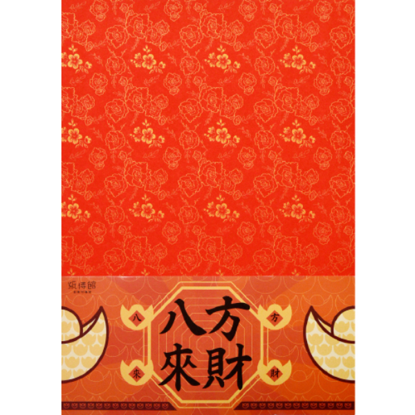 A4 80g 金牡丹朱紅紙(12入)-特價39元
