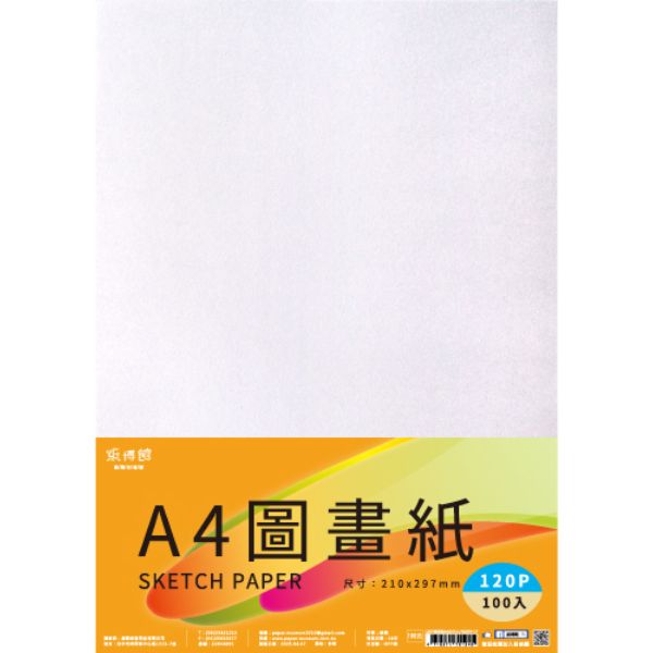 A5-4K 120P-150P圖畫紙(100入)
