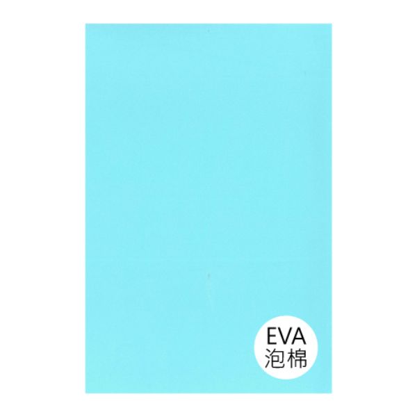 EVA3 30X40cm素面泡棉(1入)