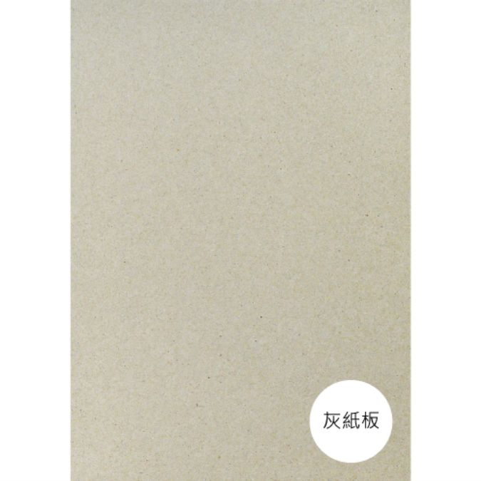 A5~4K 450P~2000P 灰紙板