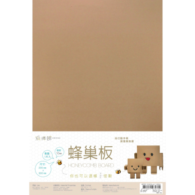 蜂巢板(1入)