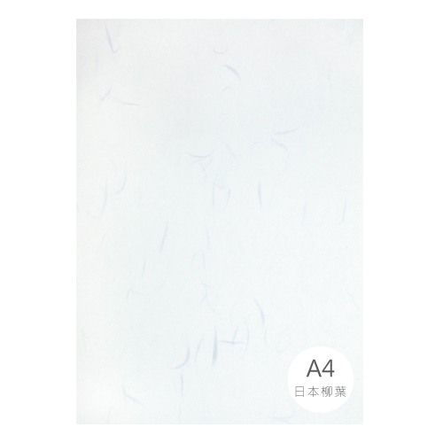 A4 105g 日本柳葉紙(25入)