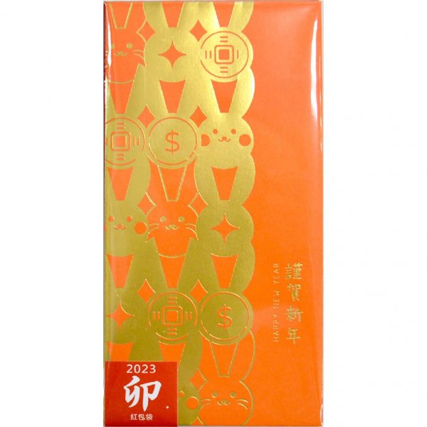 REW-11 2023兔年紅包袋(4入)