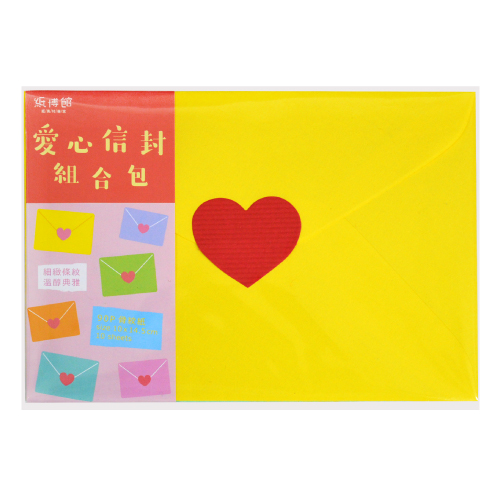 CEW-06 愛心信封組合包(10入)