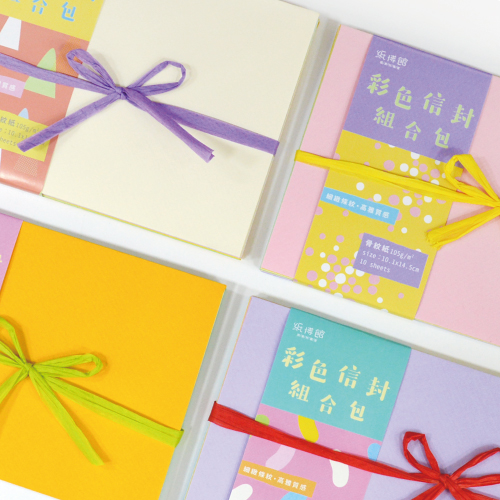 CEW-02 彩色信封組合包(10入)