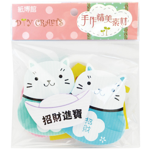 PP-P28 和風招財貓(季節性商品)