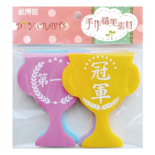 PP-PN74 獎盃(5入)