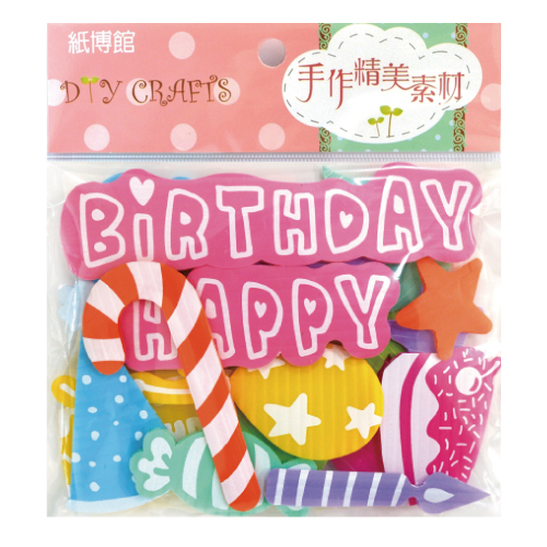 PP-P64A 生日快樂配件包A