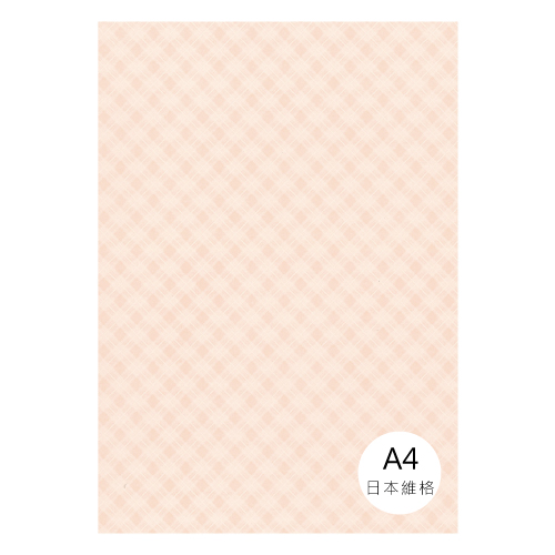 A4 120g 日本維格紙(25入)