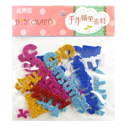 EVA-N47 金蔥聖誕快樂(英文字+禮物)(季節性產品)