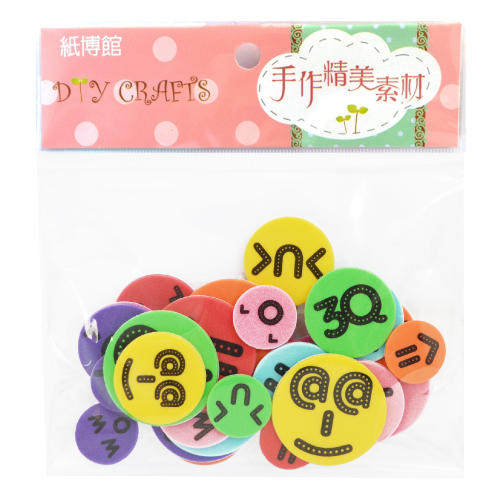 EVA-N53 表情符號(褙膠)